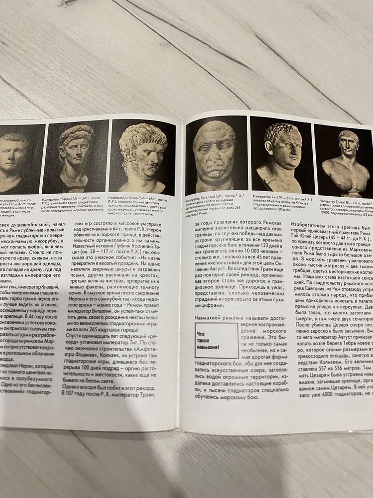 Продаю серию познавательных книг “Что есть что” Темы разные(12 книг)