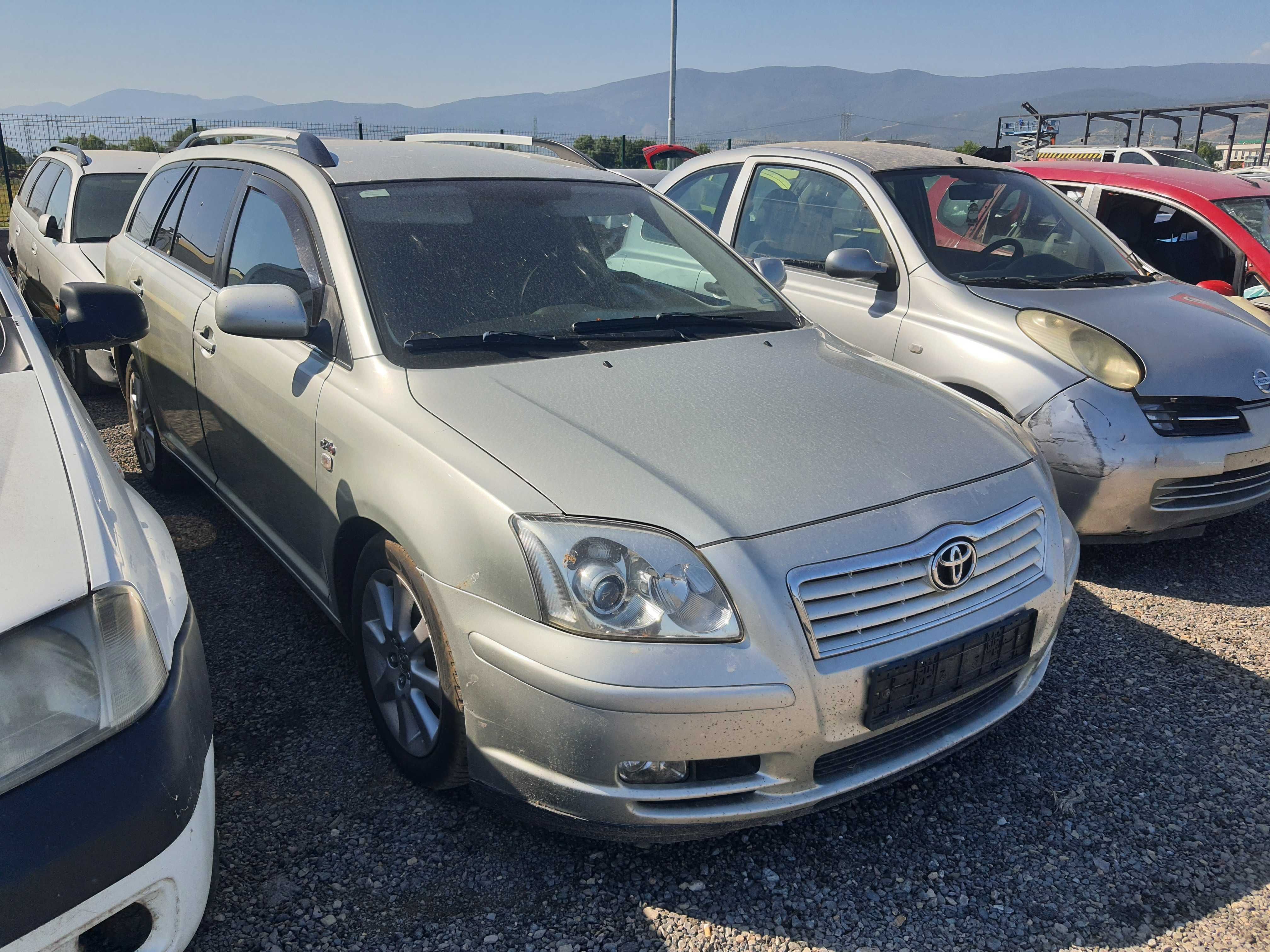 На части! Toyota Avensis 2.0 D4D
