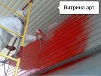 Покраска ангаров Алматы бесплатный выезд