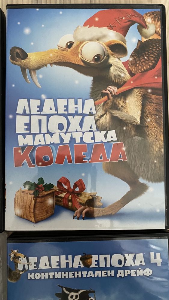 Детски DVD дискове