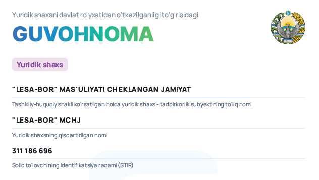 Леса Аренда 1 500 сум/комплект! ( lesa arenda )