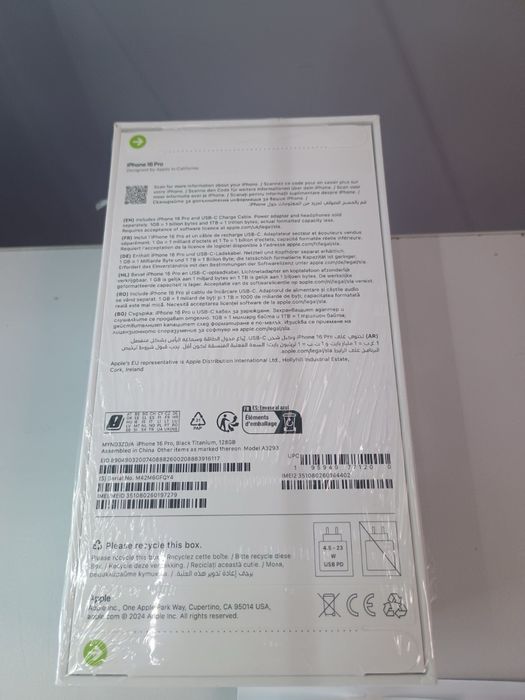 Iphone 16 pro с гаранция