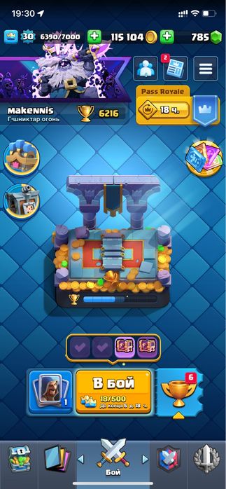 clash royale 6200+ кубков