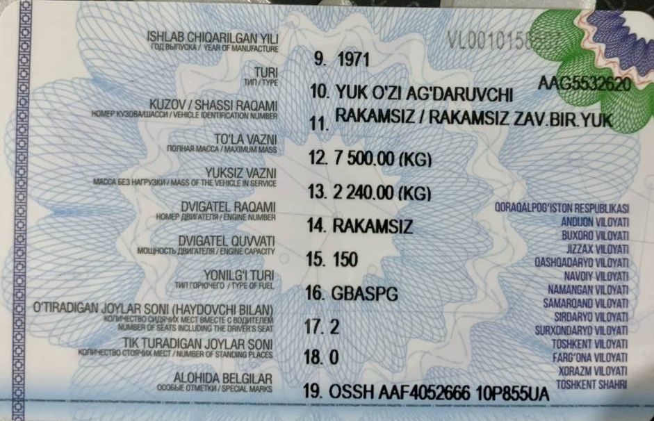 Продается ЗИЛ самосвал в отличном состоянии