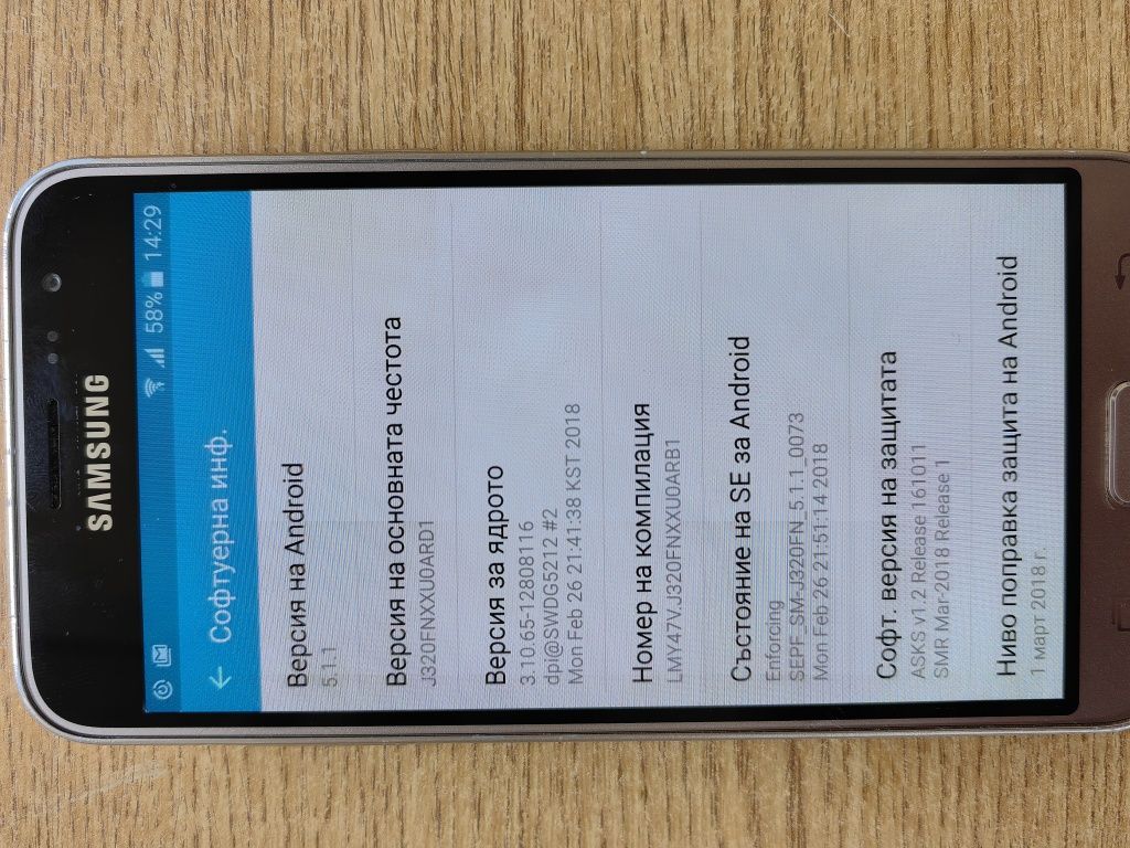 Продавам Samsung J3