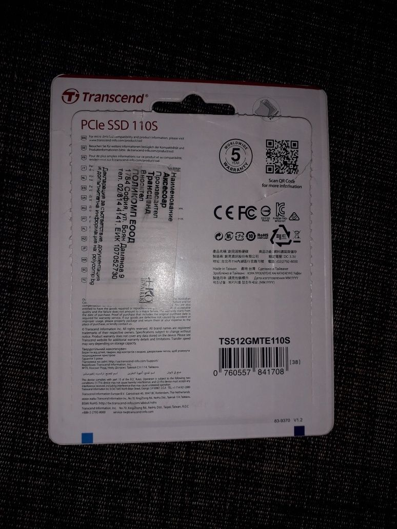 Transcend  SSD 110S - 512GB