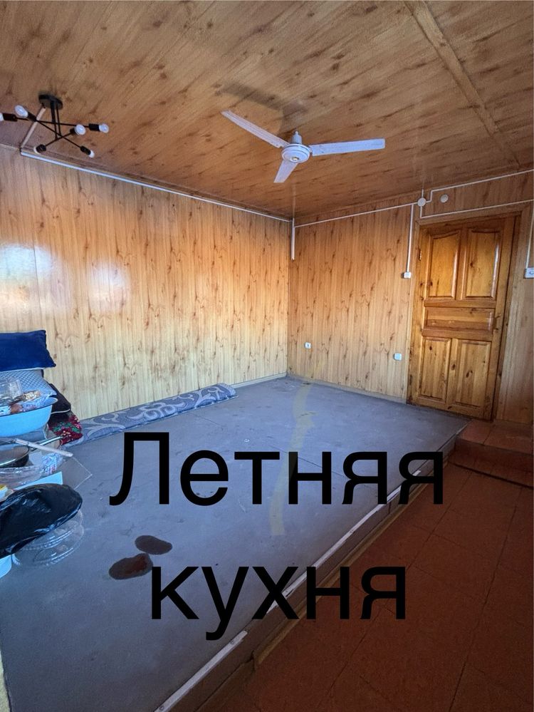 Продаю дом в Толе би
