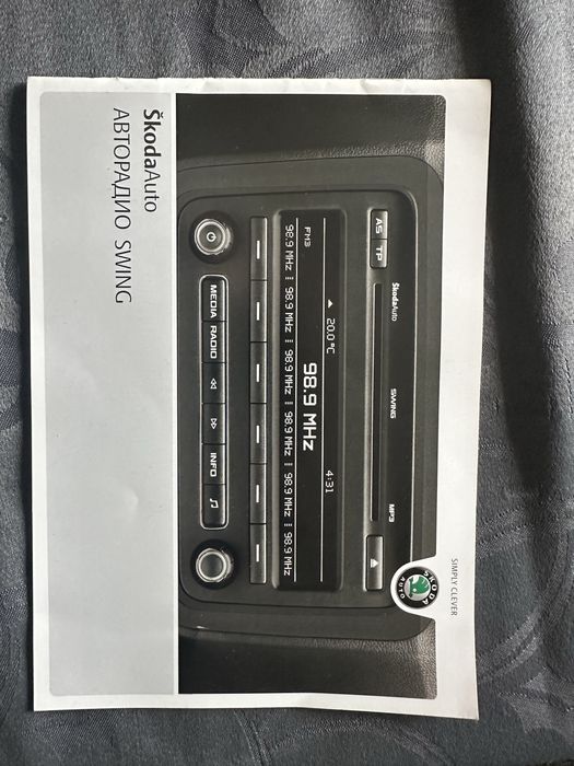 Оригинално радио на Škoda Fabia
