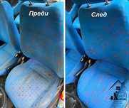Професионално пране на мека мебел и автомобилни седалки - Пловдив
