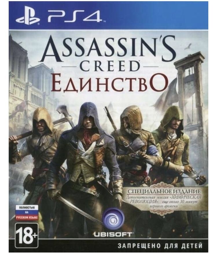 Диски для PS5/PS4