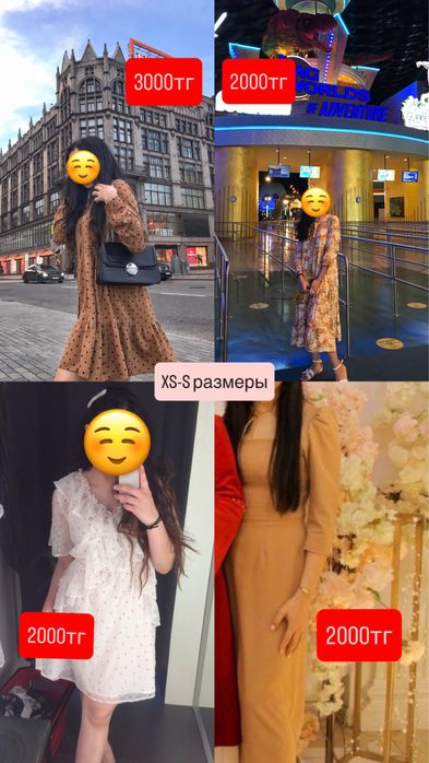 Барлығы тап таза күйінде тұр!