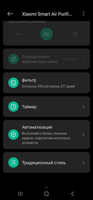ПРОДАМ Xiaomi Air Purifier 4 PRO (RU) Очиститель / Практический НОВОЕ.