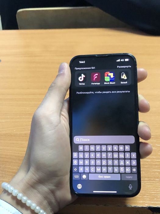 Айфон 13 хорошим состояние