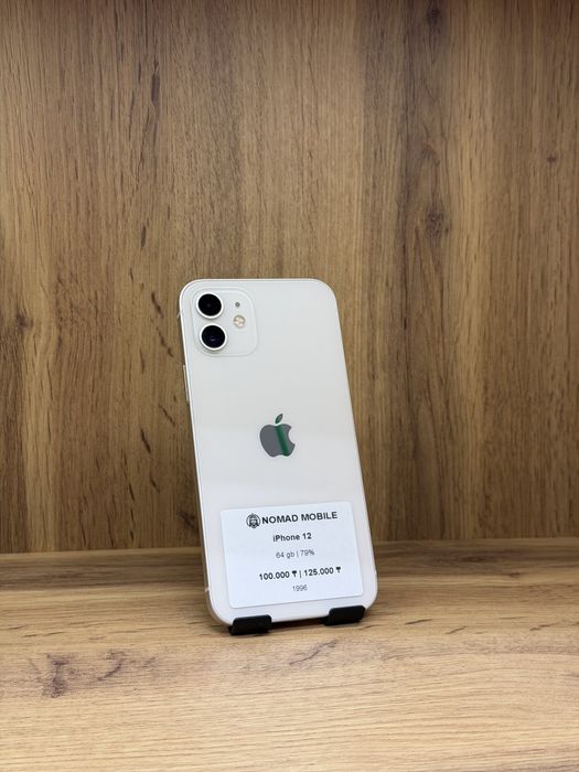 iPhone 12 | Nomad Mobile