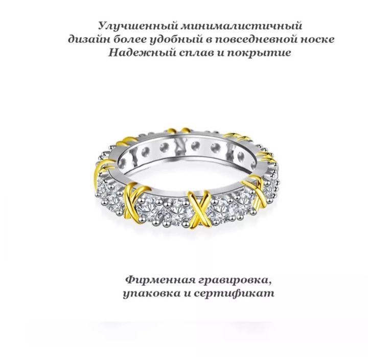 Кольцо с Муассанитоми.
