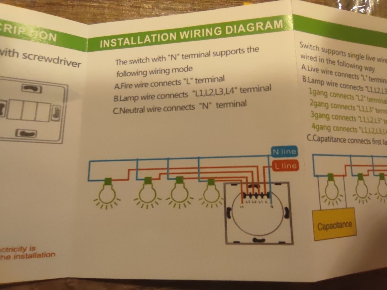 Електрически Ключ с wifi управление