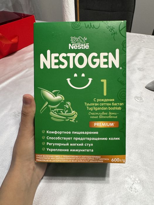 Nestogen 1, 600гр