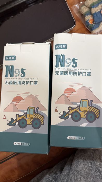 Детские медицинские маски N95