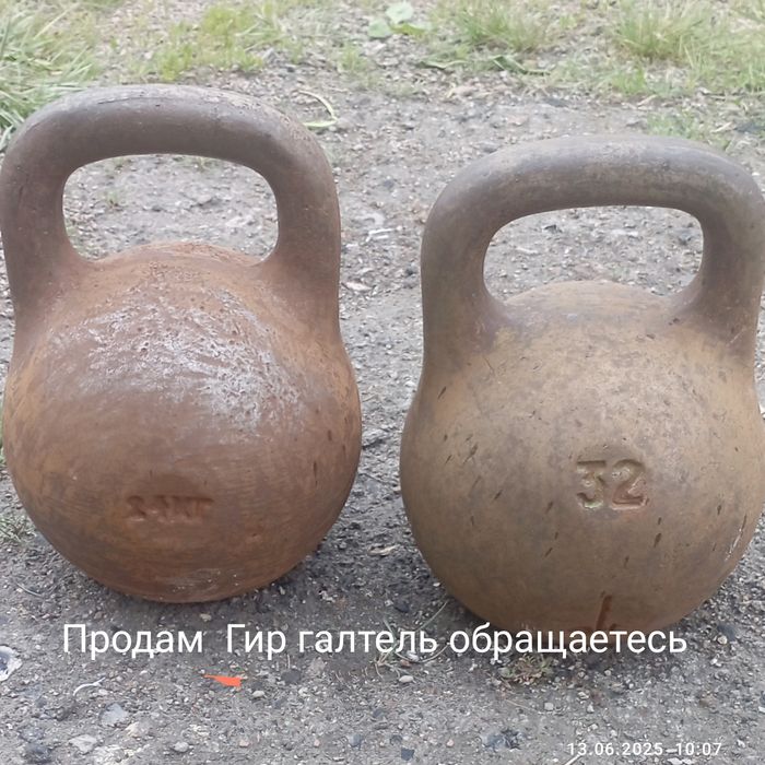 Продам гир галтель