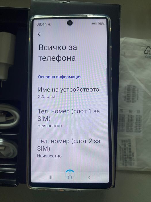 GSM  апарат  S24