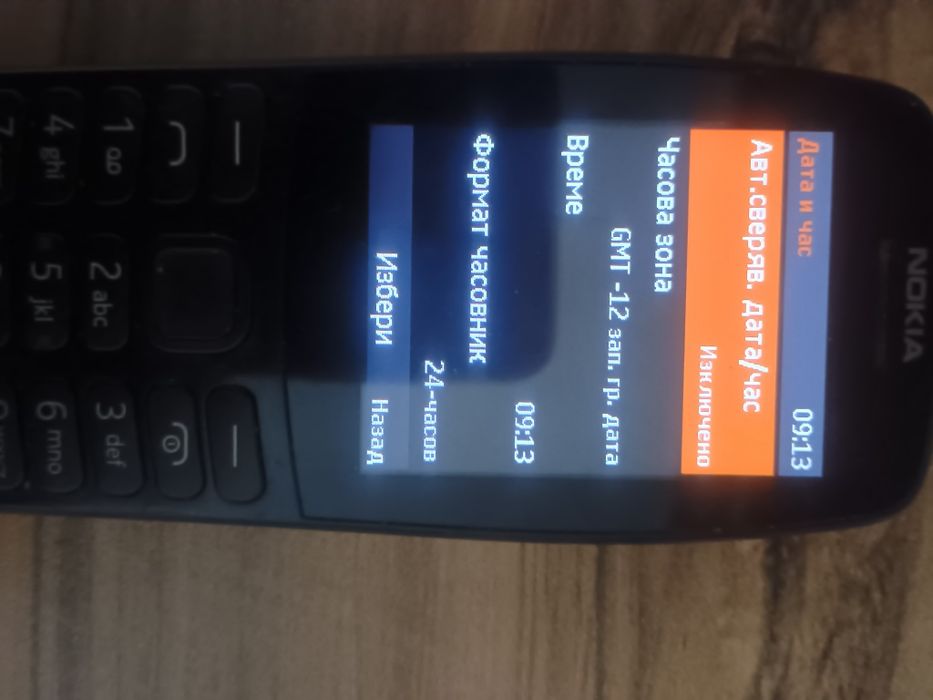 Nokia 210  двусимов а не е кодирана