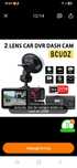 Camera auto dubla