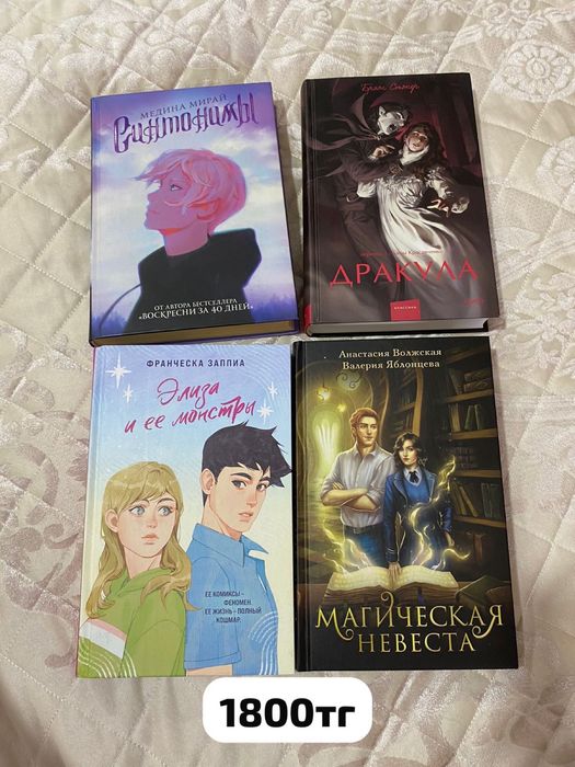 Продам очень много книг