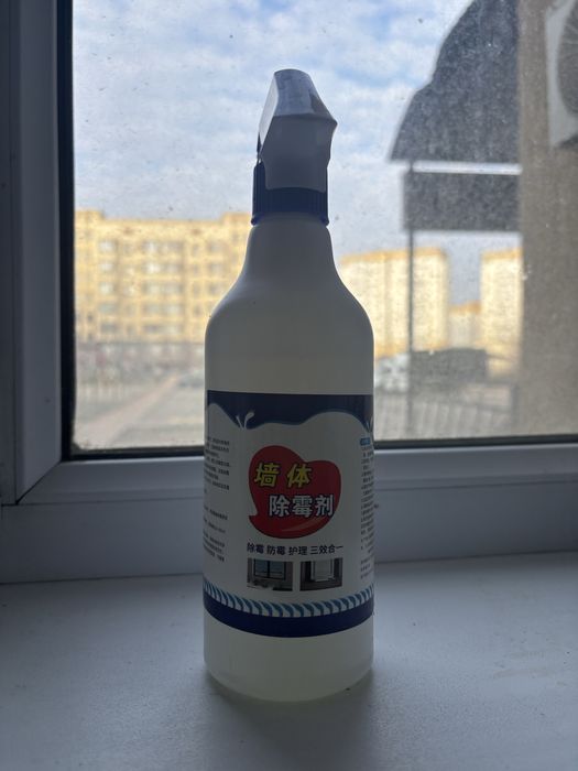 Спрей (от плесень ) көгергенге