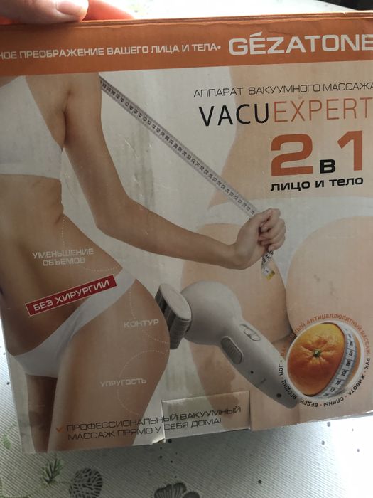 Вакуумный  массажер VACUEXPERT 2/1