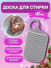 Kir yuvish taxtasi "Mini" - Стиральная доска для ручной стирки вещей