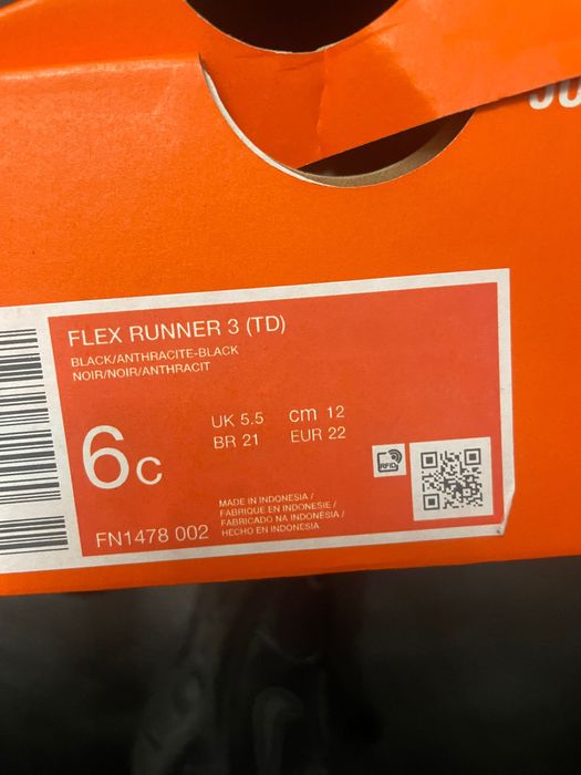 Детски обувки Nike