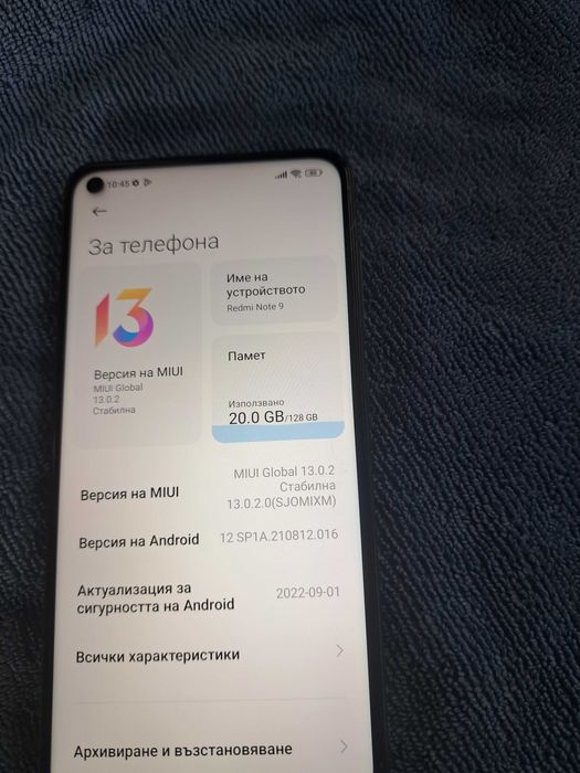 Продавам xiaomi redmi note 9