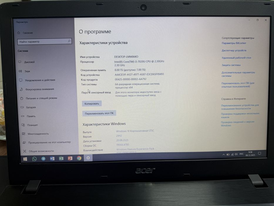 Ноутбук ACER IntelCore i3