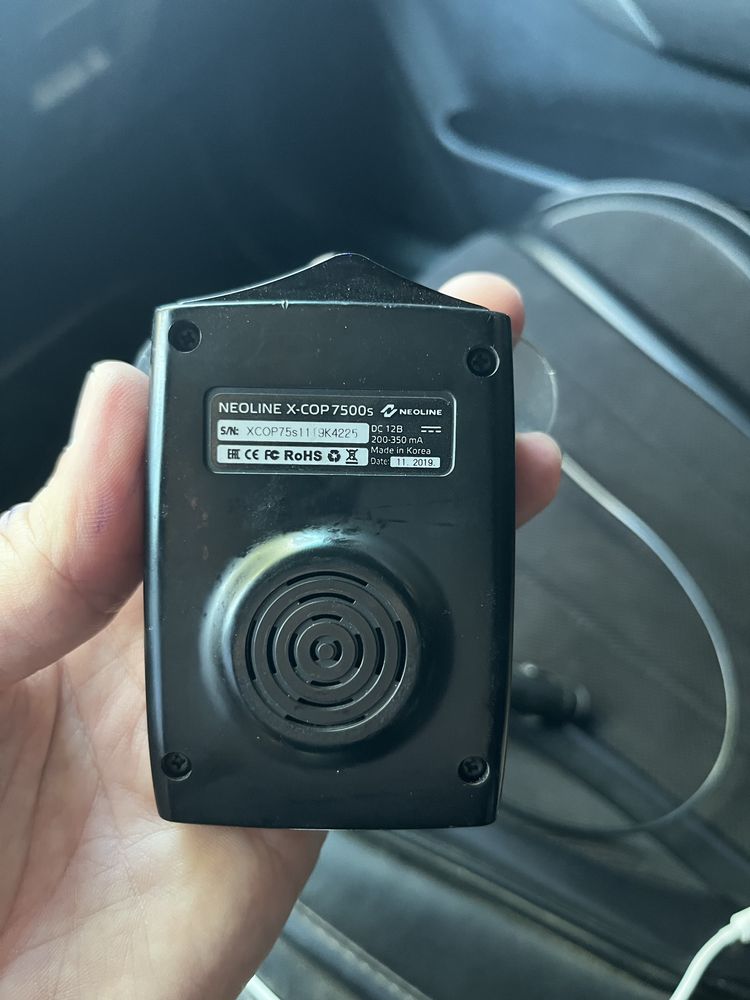 Radar 7500s srochna