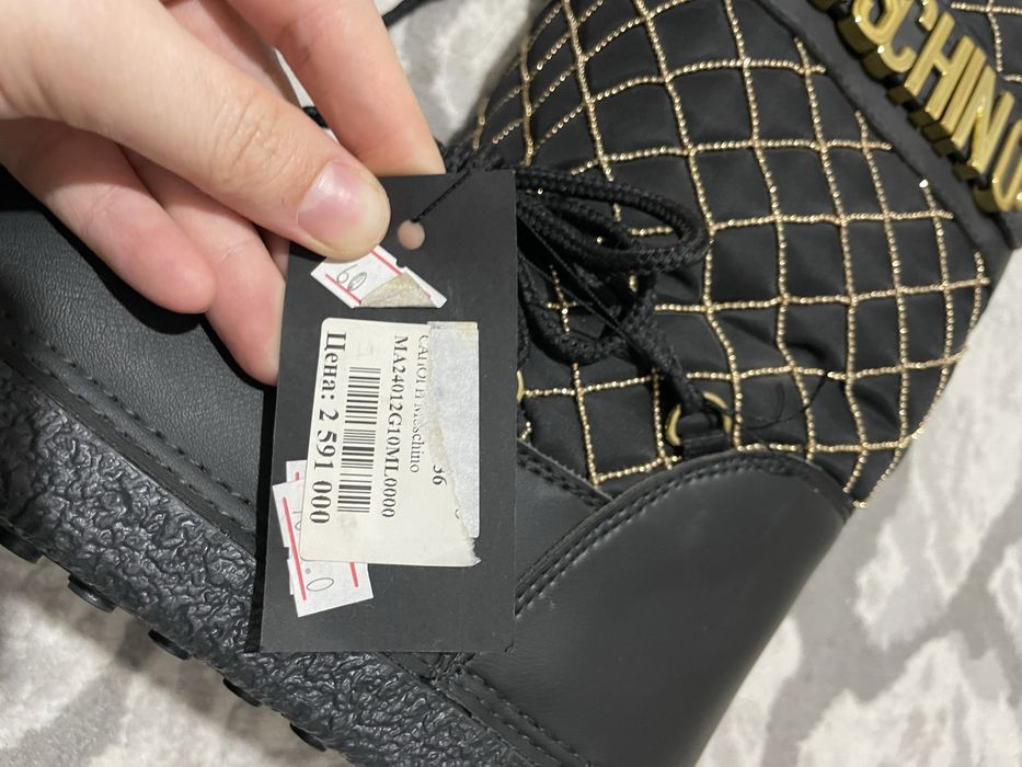 Теплые дутики Moschino