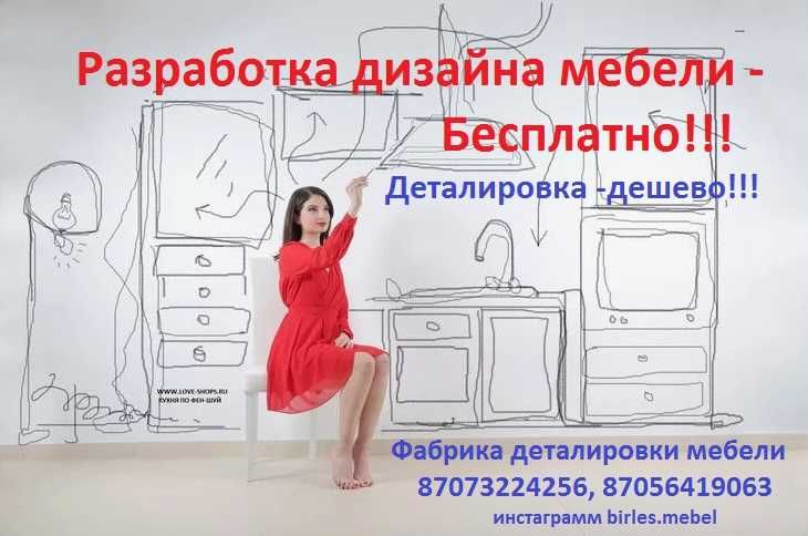 Мебель за 50%-70% цены. Своими руками. Кухонный гарнитур модульный