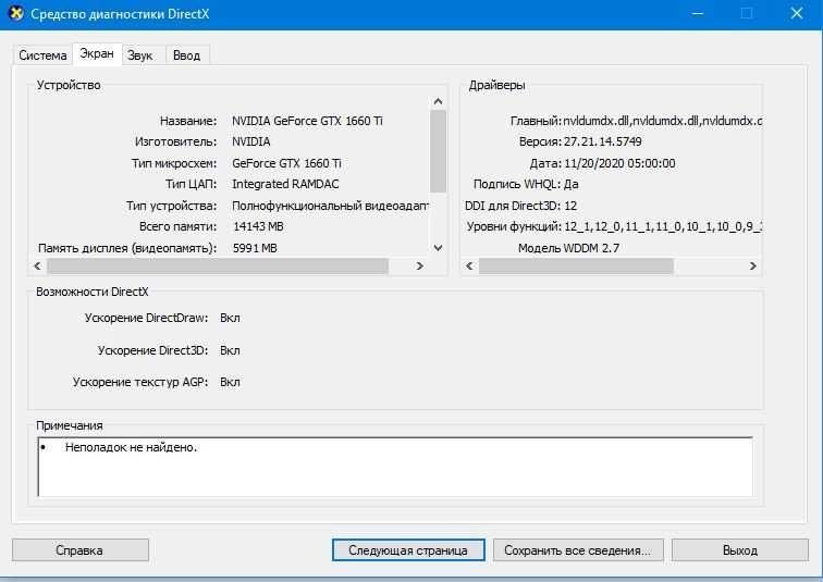 Мощный ноут Lenovo Legion Y540 для игр и работы!