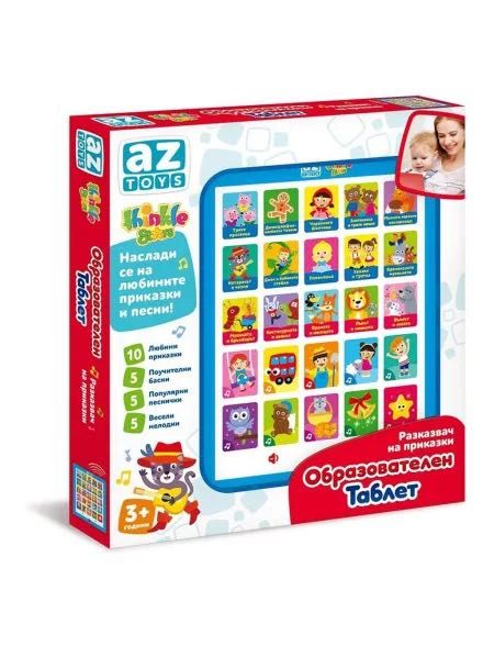 Налични занимателни играчки