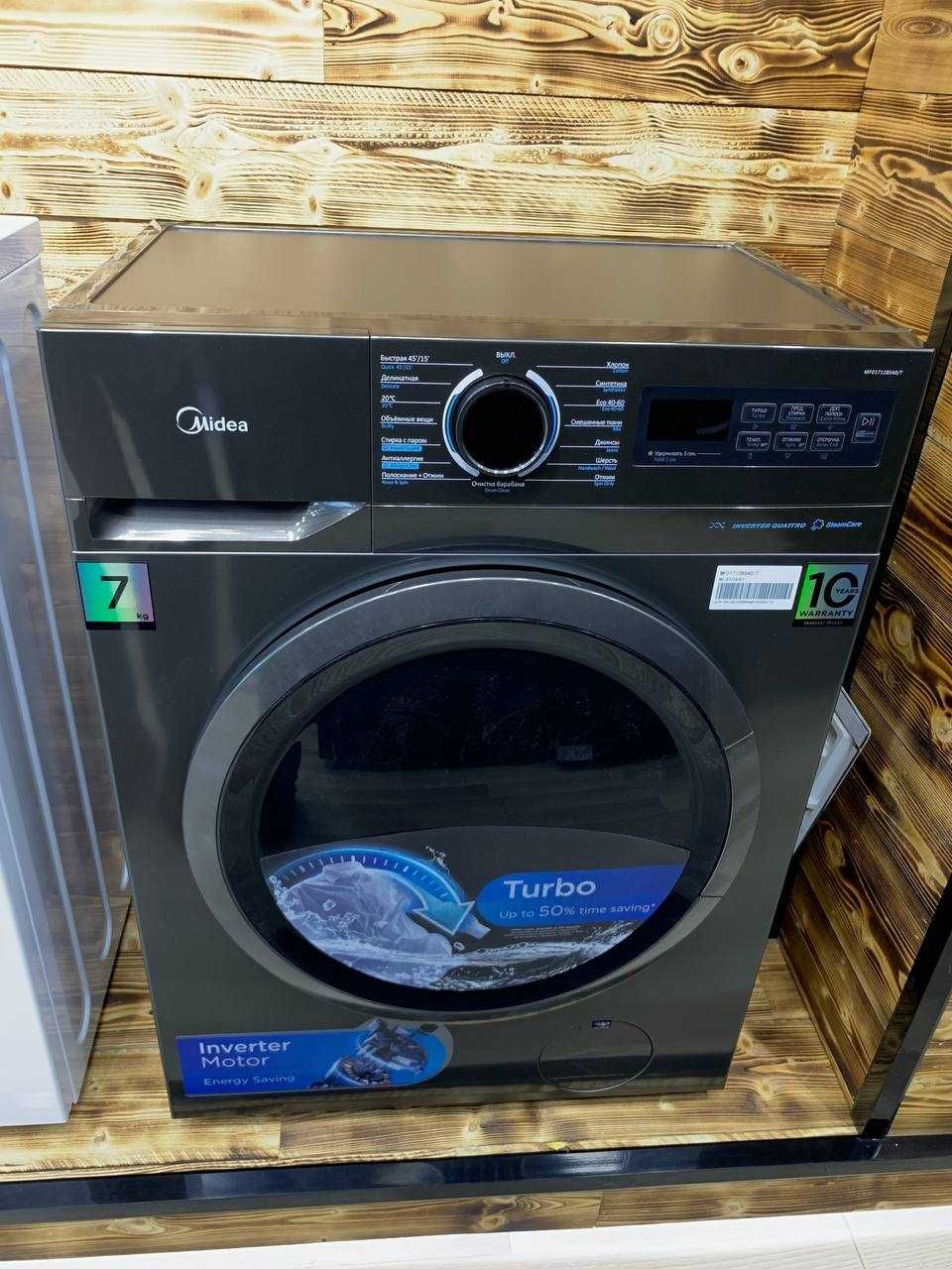 АКЦИЯ!!!  Стиральная машина Midea модель MF01712BS40/T-C 7 КГ / NEW!!!