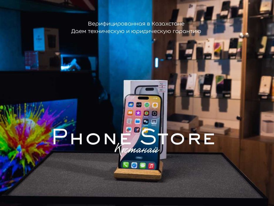 iPhone 15 100% (256 GB) ГАРАНТИЯ от Phone Store Костанай