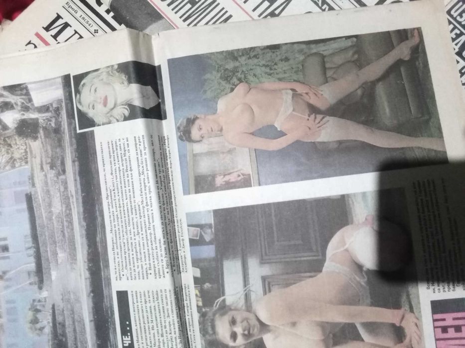 Колекционерски весници от 90 те год