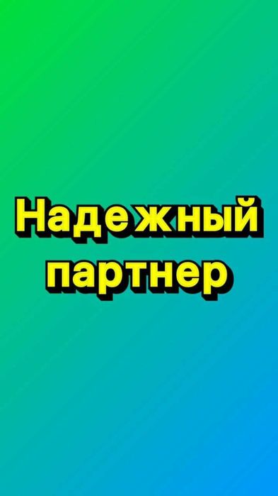 Прием вторсырье: пластик, картон, стекло и макулатуру