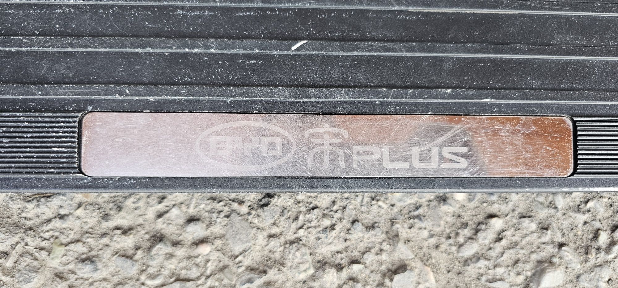 Byd song plus uchun elektir parog eshik ochganda tushadi