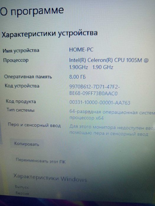 Идеальный вариант для работы 8 ОЗУ!