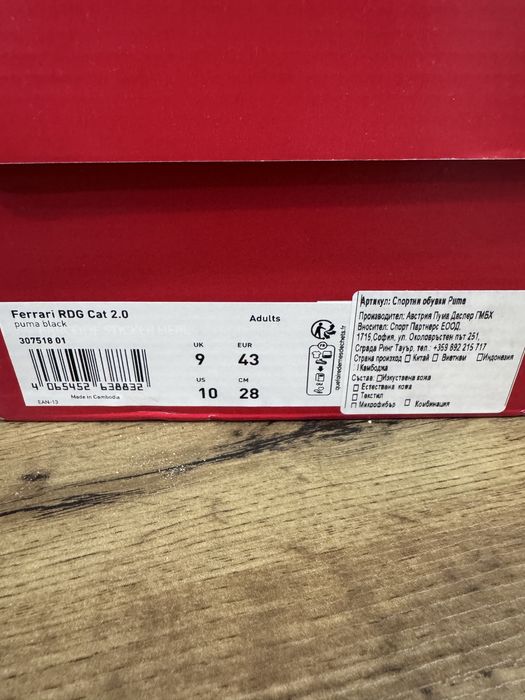 Маратонки Puma Ferrari Rdg Cat 2.0-Като нови!Номер 43