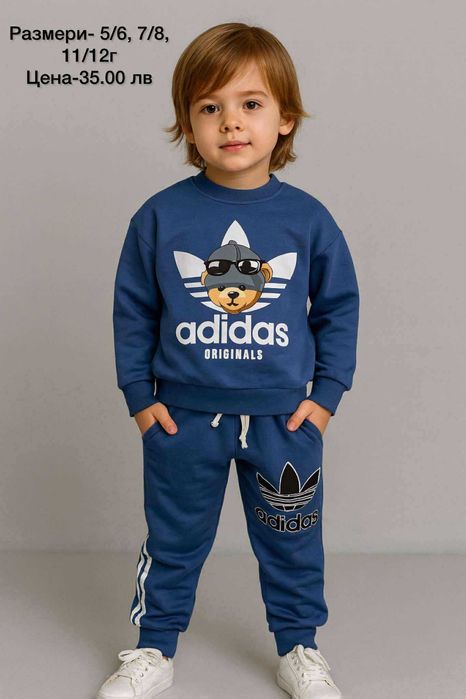 Комплект За Момче с Мече