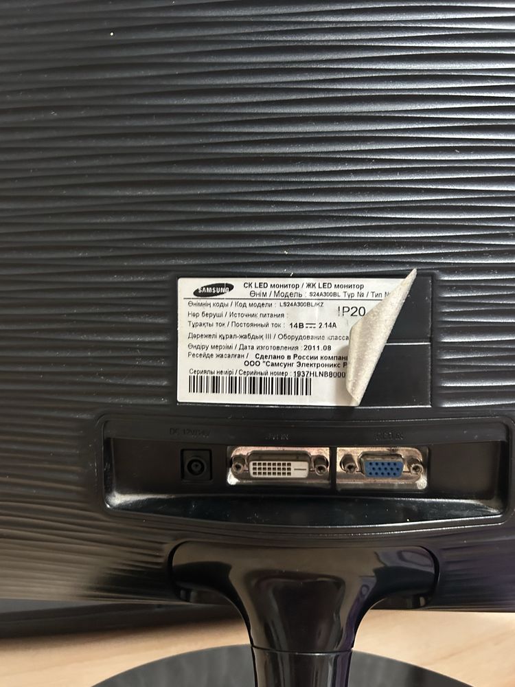 samsung syncmaster sa300