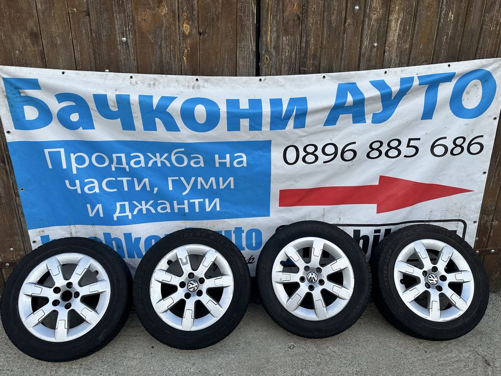 15 5х100 джанти с гуми