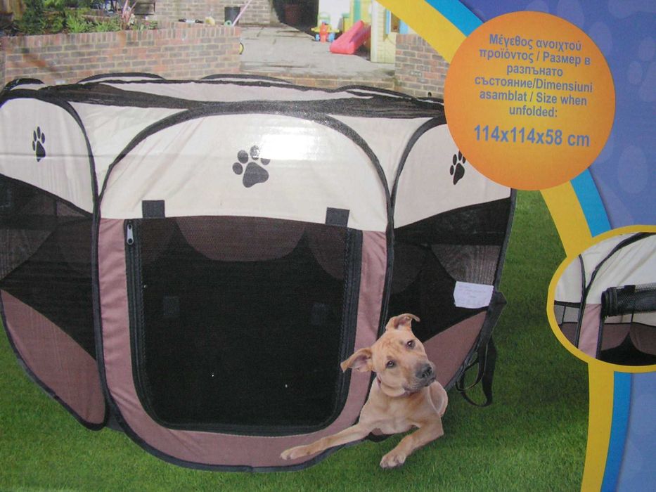 Голяма сгъваема кучешка /котешка/кошара.