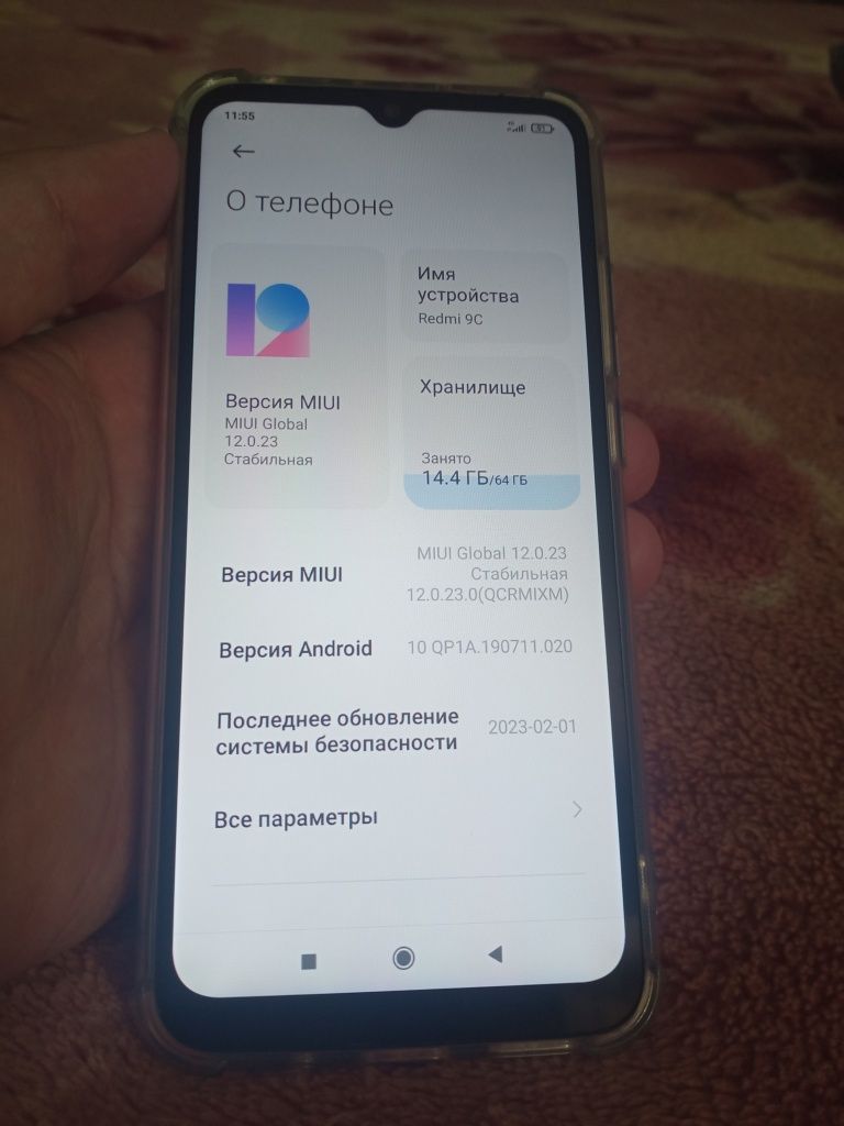 МощныйRedmi9c64gbИдеал